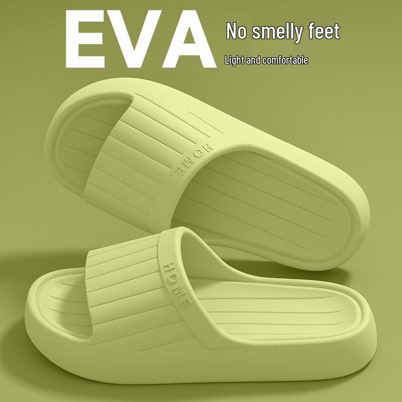 Cloud Comfort Anti-Odor EVA Slippers