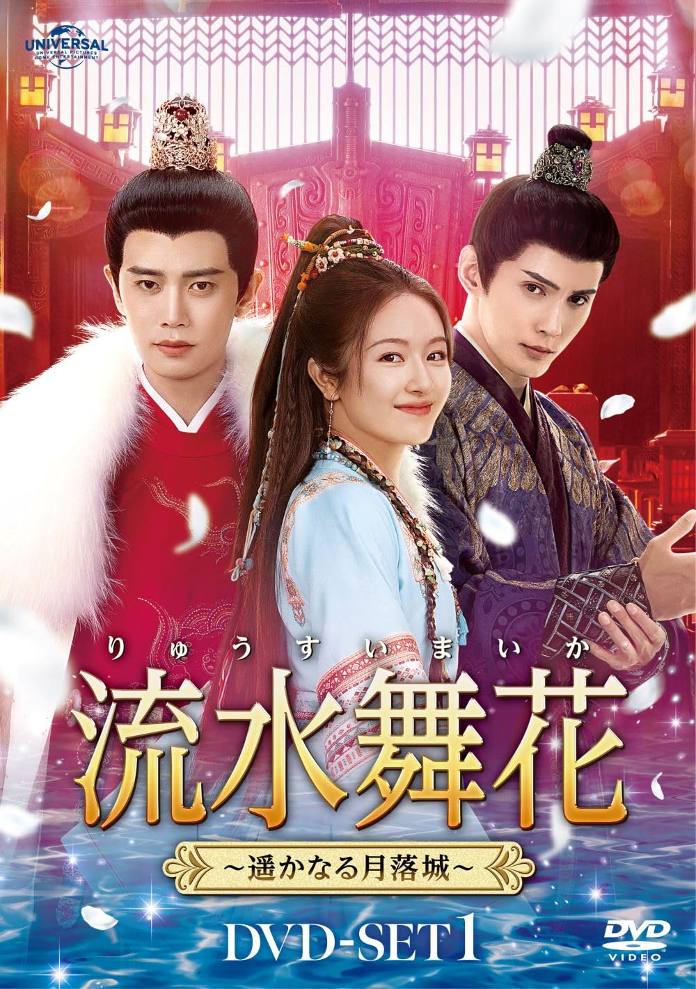 

Ryusui Maika Tsuki ~Harukanaru Falls~ DVD-SET1 [DVD]