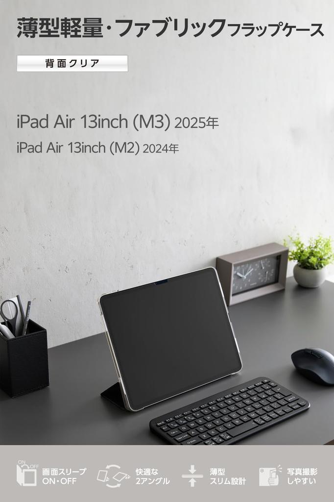 Elecom IPad Air Adjustable Clear Sleep Fabric 13-inch (M3/M2) 2025/2024 Case, Angle, Flap, Mode, Fabric, Black, TB-A25XWVCBK