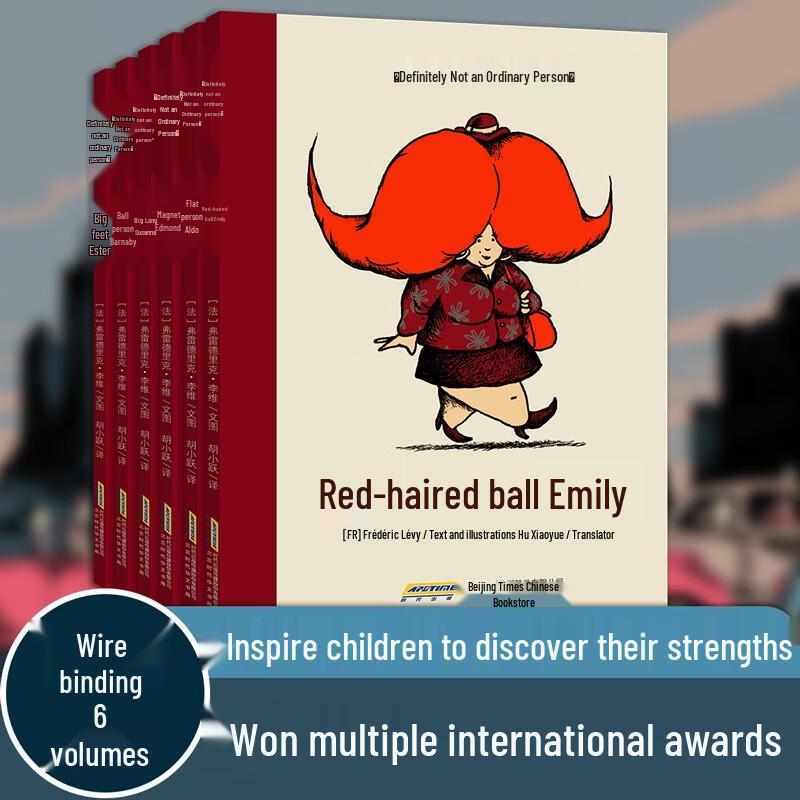Definitely Not Ordinary People: 6-Book Children s Confidence Series