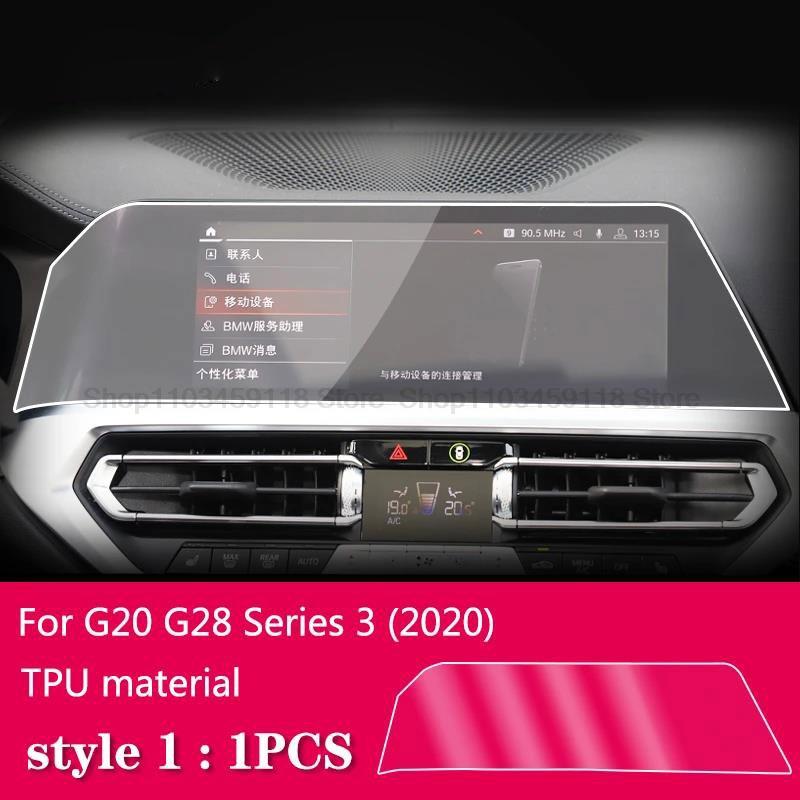 TPU protective film For BMW G20 G21 Series 3 Car 2024 Car GPS navigation trument display screen Anti-scratch film
