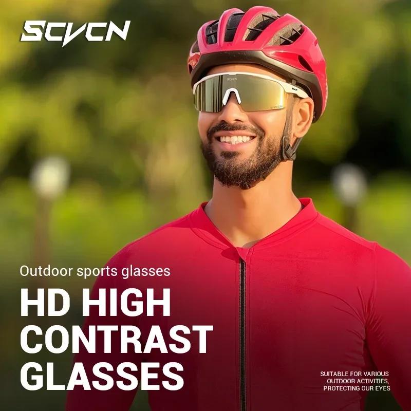 SCVCN Photochrome Sonnenbrille für Herren Radsportbrille MTB Fahrrad Sonnenbrille Sportbrille Laufbrille Fahrrad UV400 Damen