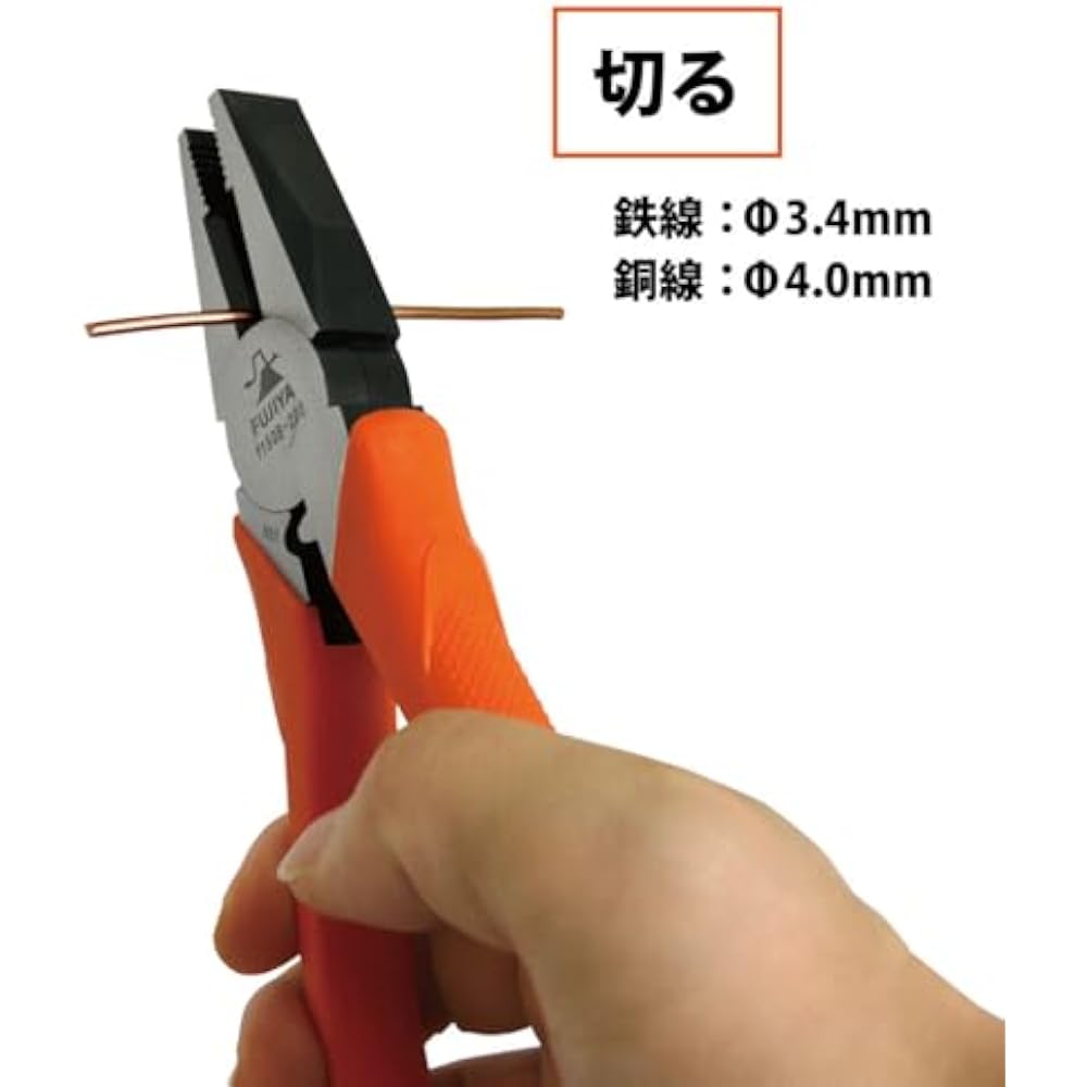 Fujiya (Fujiya) pliers (with simple crimping) 200mm 1150B-200