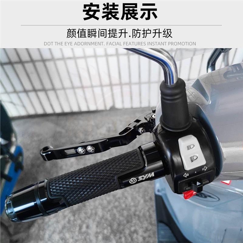 Aluminum Alloy Handlebar Grip Cover SYM Cruisym 180 300i GTS300 150 Motorcycle Replacement Handgrip Sleeve