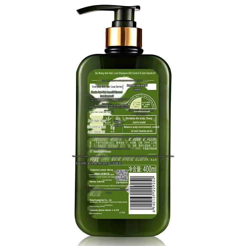 BaWang Anti-Haarausfall Shampoo