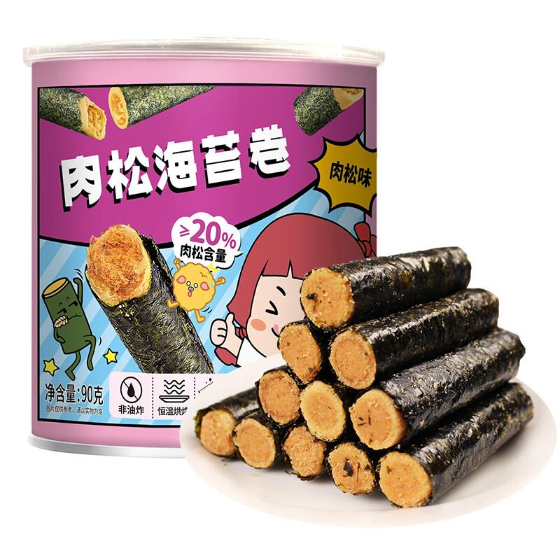ZEK Seaweed Snacks