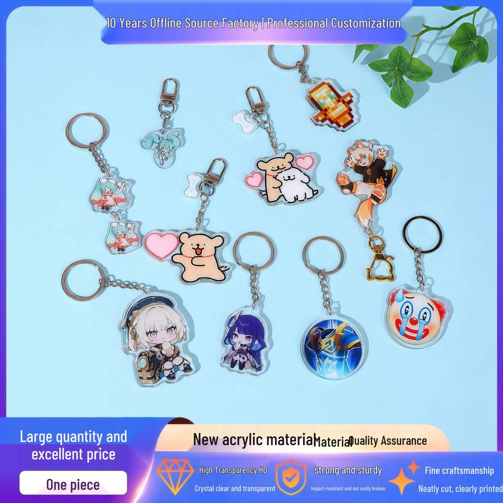 Customizable Acrylic Anime Cartoon Keychain Pendant