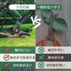 Kelain Pruning Garden Branch Adjustable Blade SK5 Titanium Ergonomic Safety for Garden Flower Fruit Tree Shears Shears, Shears, Trimmers, Powerful,