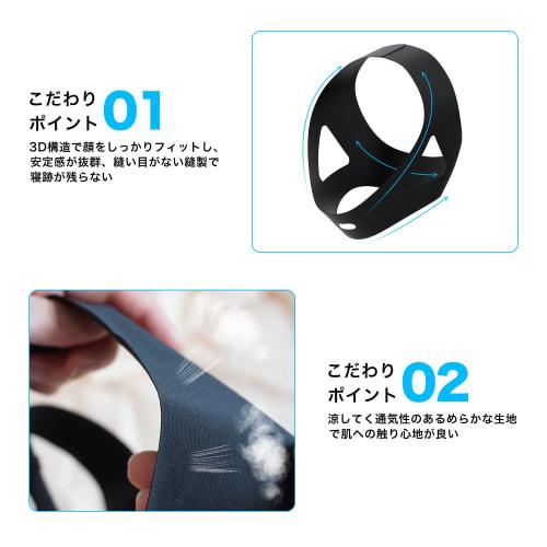 [Sleep Professional Supervised] Anti-Snoring Chin Support, Promotes Nasal Breathing, Prevents Mouth Breathing, Snoring Prevention, Sleep Aid, Anti-Sno