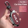 Zinc Alloy Car Remote Car Key Case Cover for Kia KN EV9 Picanto GT Line Carnival Seltos Sorento Morning K5 KA4 EV3 2024Accessory
