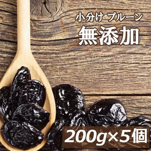 Additive-free Prunes (Pitted) 1kg (200g X 5) Pitted, 200g Individually Wrapped