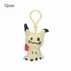 Original Pokemon Plush Keychain Cartoon Toys Pikachu Mew Jigglypuff Squirtle Eevee Snorlax Bulbasaur Doll Kids Kawaii Toy