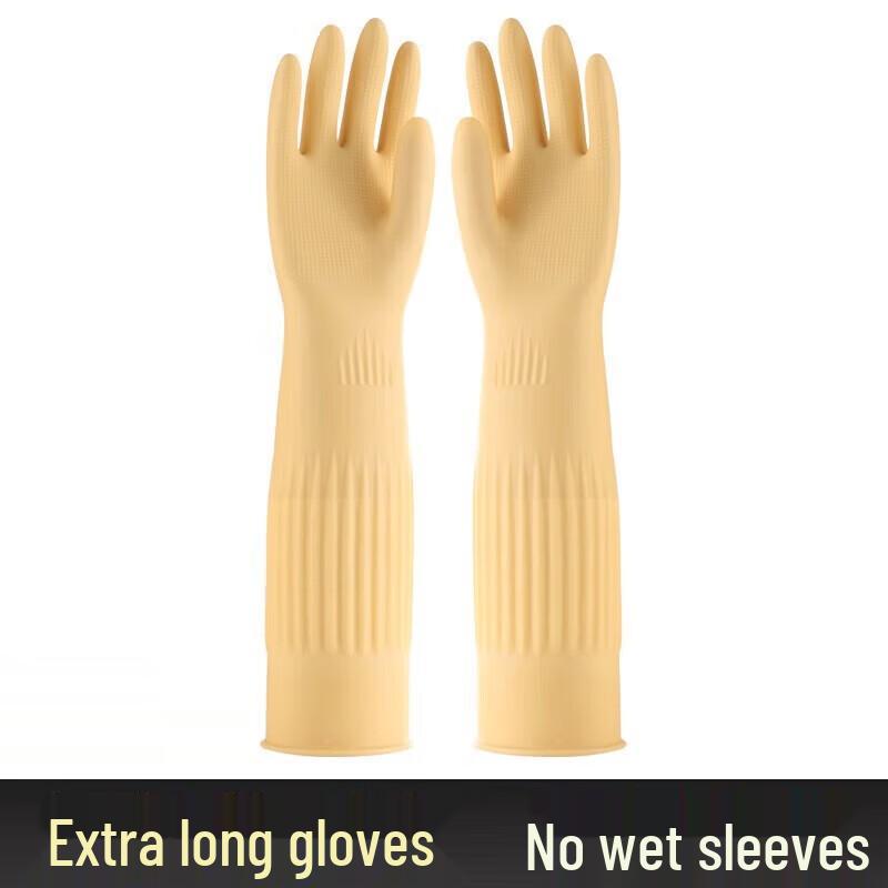 JINGRUIXIANG Extended Rubber Gloves