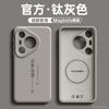 Applicable to Huawei pura11 mobile phone case, new pura11pro case, liquid silicone p11 series all-inclusive anti-drop.