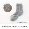 Socks Merino Wool Support Socks Gray [Mateller] 25.0~28.0cm