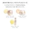 SHISEIDO Benefiance Wrinkle Smoothing Cream Enriched 50g Eye Floral Green Fragrance Dry Fine Lines Moisturizing