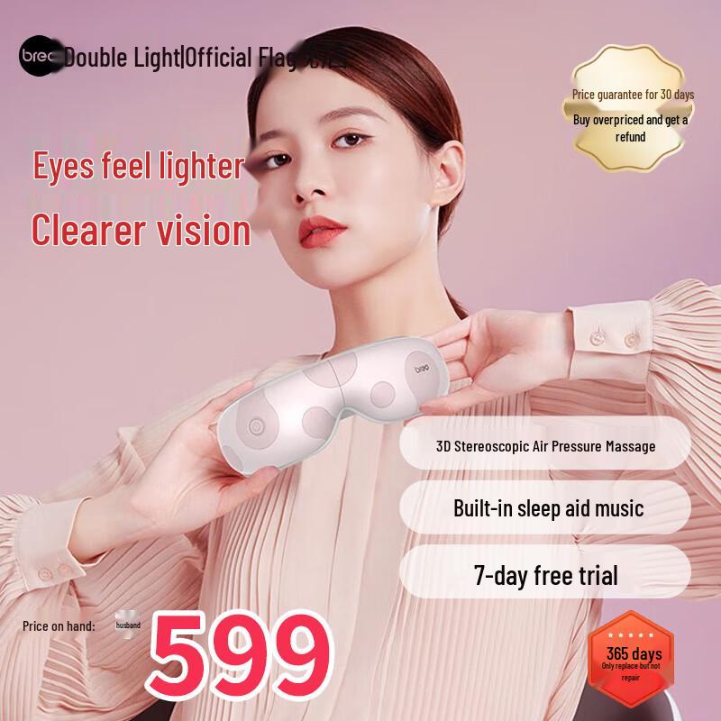 Breo EM002 Foldable Eye Massager with Warm Compress CN plug (adapter included)