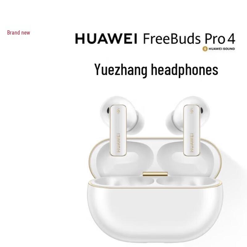 

Huawei FreeBuds Pro 4 Wireless Bluetooth Earbuds