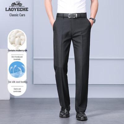 Unterteile – Hose