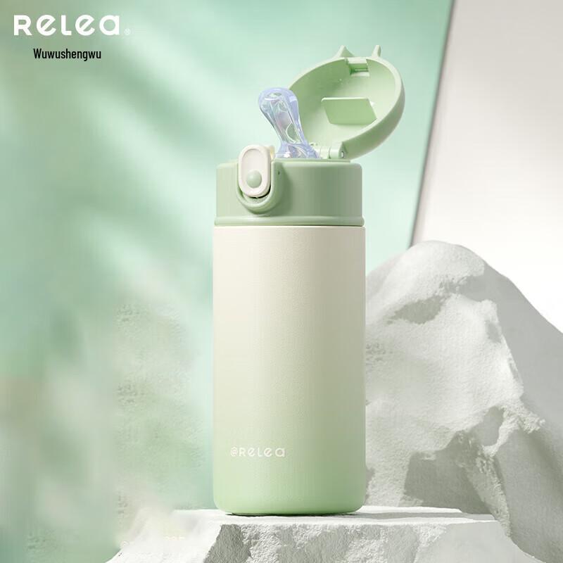 RELEA KEEPER Vacuum Insulated Bottle