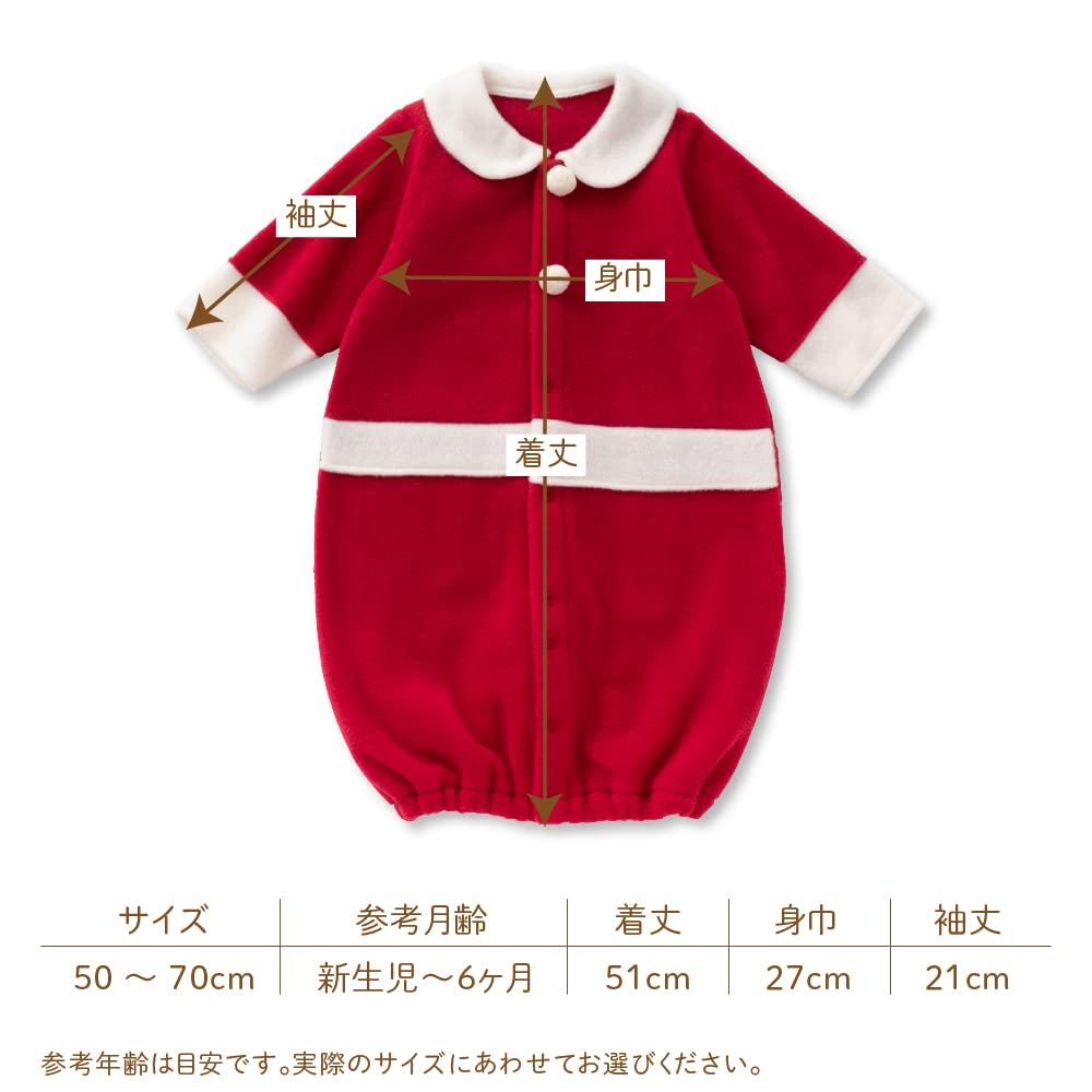 Crem de Cocos Crăciun Moș Crăciun Lână Caldă Toate Nou-născuți Fabricat pe Mărimi Două Sensuri [Capse la Croială/2-Way] Bebeluş, Japonia, 50-70cm