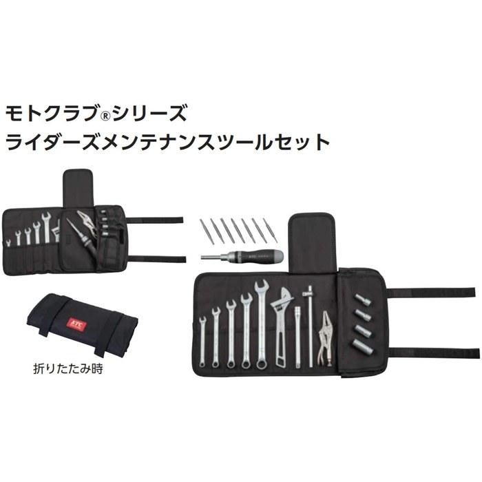 Kyoto Tool [KTC] Moto Club Series Rider's Maintenance Tool Set MCK3140 Black, 6.3sq Drive
