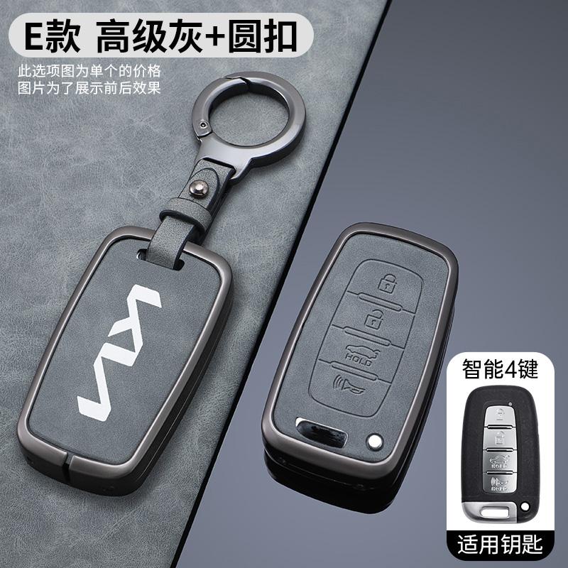 HNZY1 Zinc Alloy Leather Car Remote Key Case Protection Cover Shell Fob Holder For Kia Sportage K5 K2 Sorento Optima Forte Shell Fob