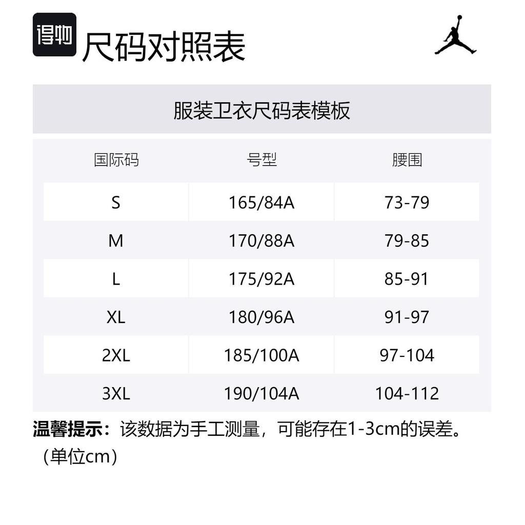 Jordan Flight fleece hoodie FV7248-010