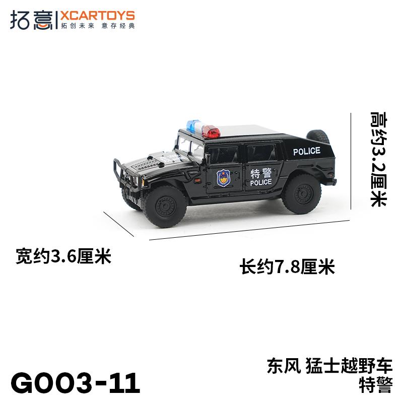 Xcartoys Great Power Heavy Missile Vehicle Parade Model of The Warrior 99A Tank Carrier Aircraft Alloy Toys Diecast Metal Model