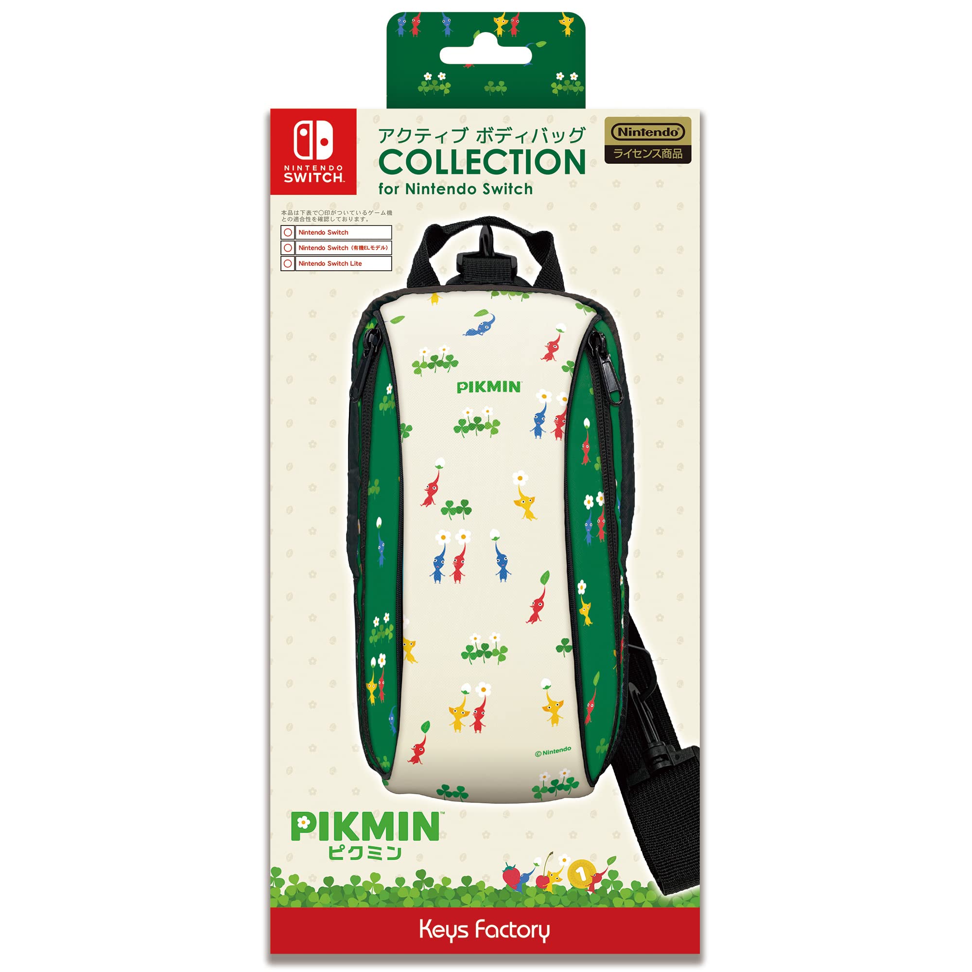 

Licensed Active Body Bag COLLECTION for Nintendo Switch [Nintendo Product] (Pikmin)
