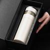 Shangqi Smart Temperature Tea Infuser Thermos