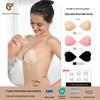 Waterproof Invisible Push-Up Bikini Nipple Covers & Breast Pads