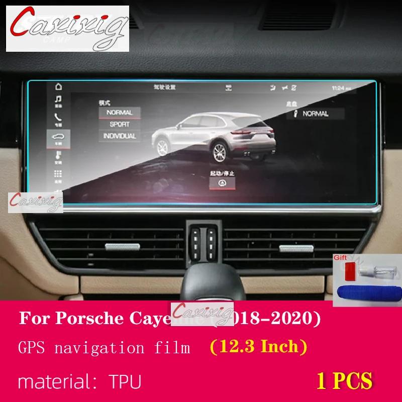 For Porsche Cayenne 2015-  Car Interior Center Console Transparent TPU Protective Film Anti-scratch Repair Accessories