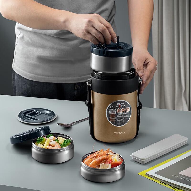 

TAFUCO Multi-Layer Vacuum Insulated Lunch Box