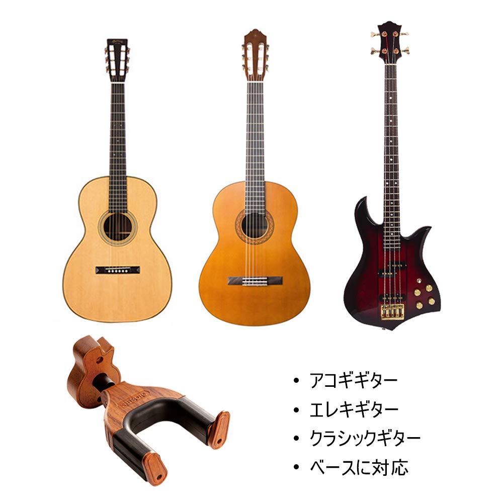 Neboic Wall-Mounted Guitar Hanger with Auto-Locking Guitar-Shaped Hardwood Base, 15kg Weight Capacity, Guitar Hook, for Acoustic, Electric, and Bass