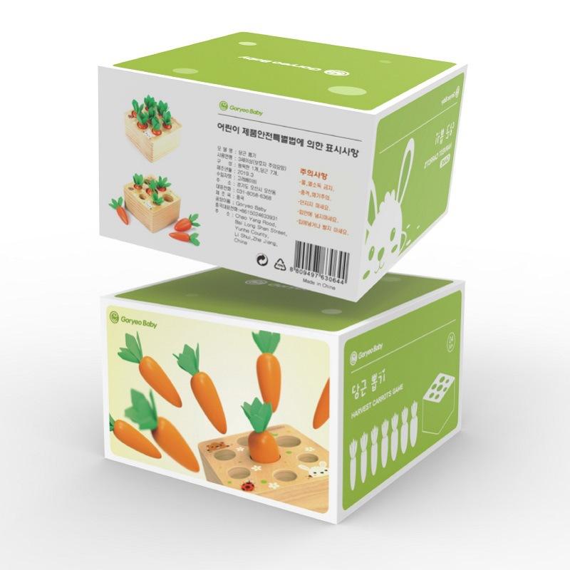 Carrot Harvest Game Wooden Toys For Boys And Girls Educational Shape Matching Puzzle Gifts