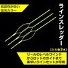DAIWA (DAIWA) line threader yellow