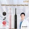 Lion Magnetic Sonic Electric Toothbrush Set
