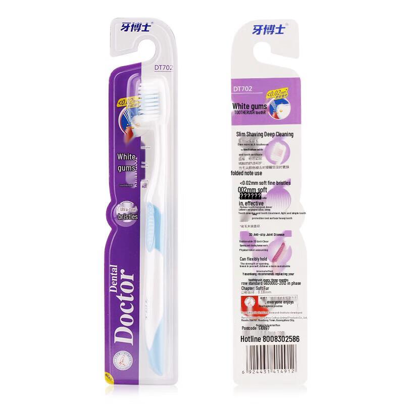 DR. Zahnaufhellungs-Zahnbürste für Zahnfleischpflege (3 Pack)