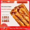 Yuanshi Nostalgic Spicy Bean Snacks