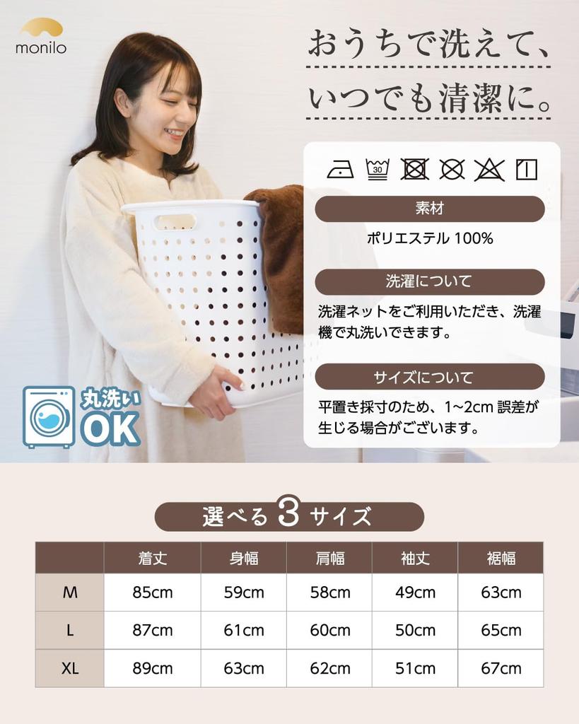 Couverture Portable Courte et Légère pour Femmes Monilo, Sans Capuche (L, Gris Anthracite)