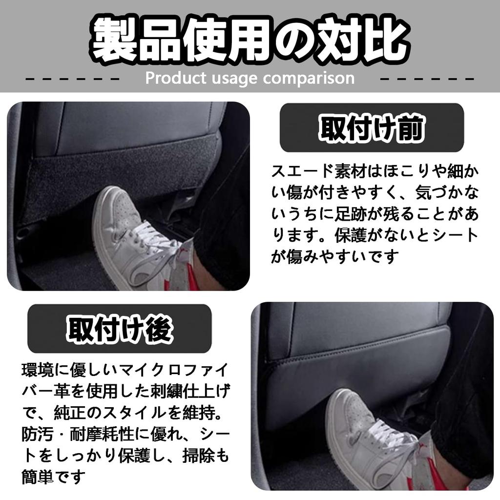 CarModule Kick Guards Designed Specifically for Toyota New Crown 210 Embroidered Back Seat Kick Rear Seat Stain Kick Scratch Interior Velcro Easy