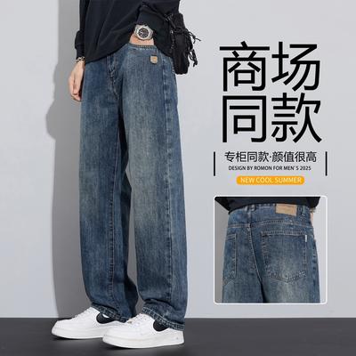Pantaloni – Jeans