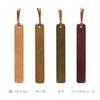WY Wooden Slim Bookmark Leather Ribbon Bookmarker Cute Stylish Scandinavian Design Made Japan Book Reading Magazine Notebook Gift Walnut Chestnut Wood