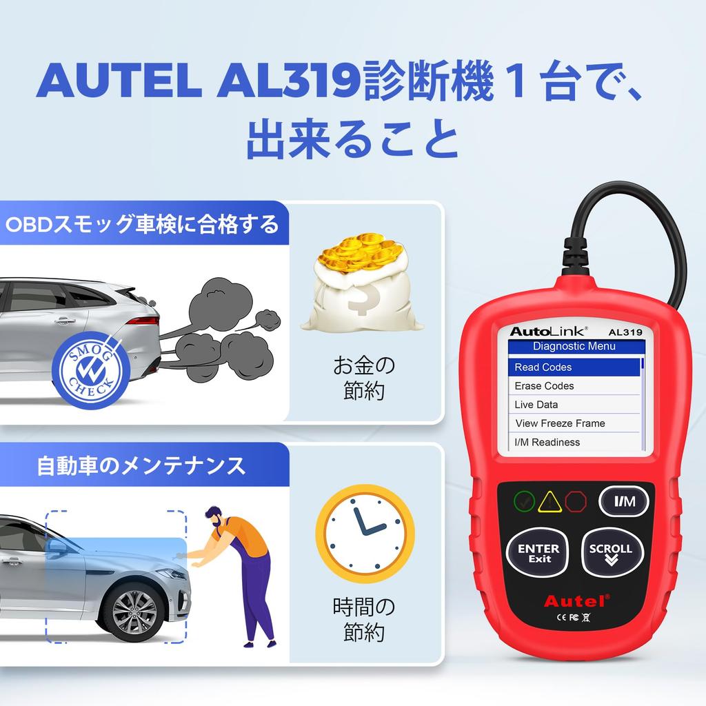 Autel Autolink AL319 OBD2 Diagnostic Reads and Erases Fault Checks Emission Monitor Turns Off Engine Warning and Checks for OBD Errors During Japanese