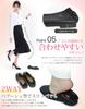 Lavento Portable Slippers by a Physical PU and Portable Antibacterial and with Storage Perfect for Business Entrance and School Events Women's