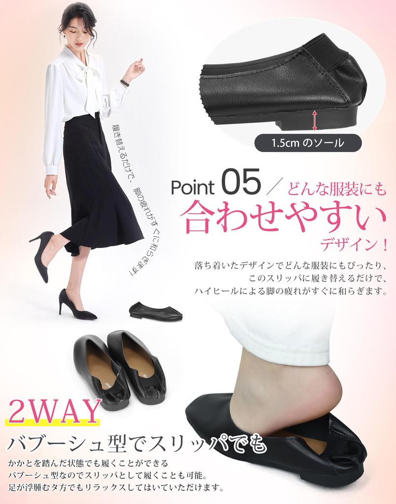 Lavento Portable Slippers by a Physical PU and Portable Antibacterial and with Storage Perfect for Business Entrance and School Events Women's