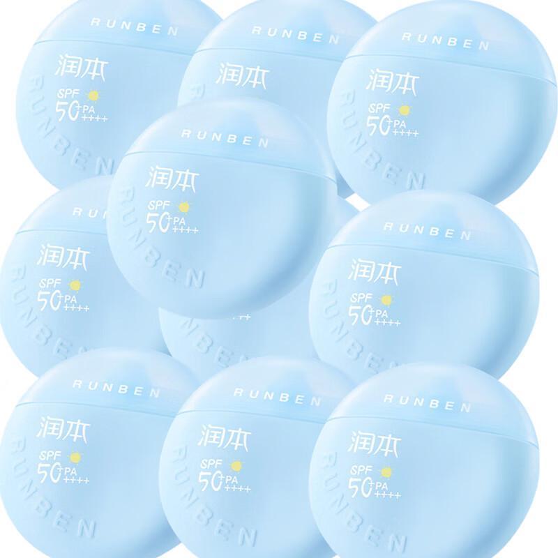 Runben Kids Waterproof Sunscreen Lotion