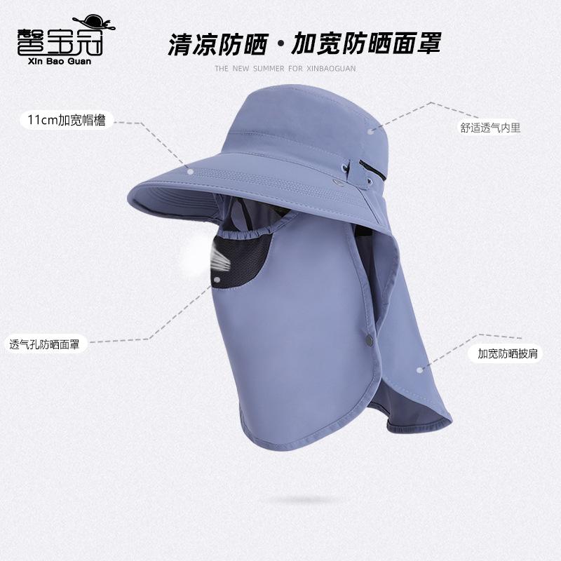 Spring and summer outdoor sun hat big brim shawl neck protector bucket hat removable face mask sun protection hat women