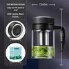 WANXIANG 350ml Glass Tea Infuser Mug with Handle